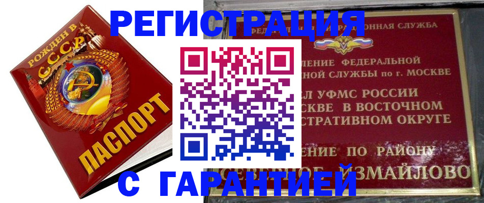 форма 3 в Самаре