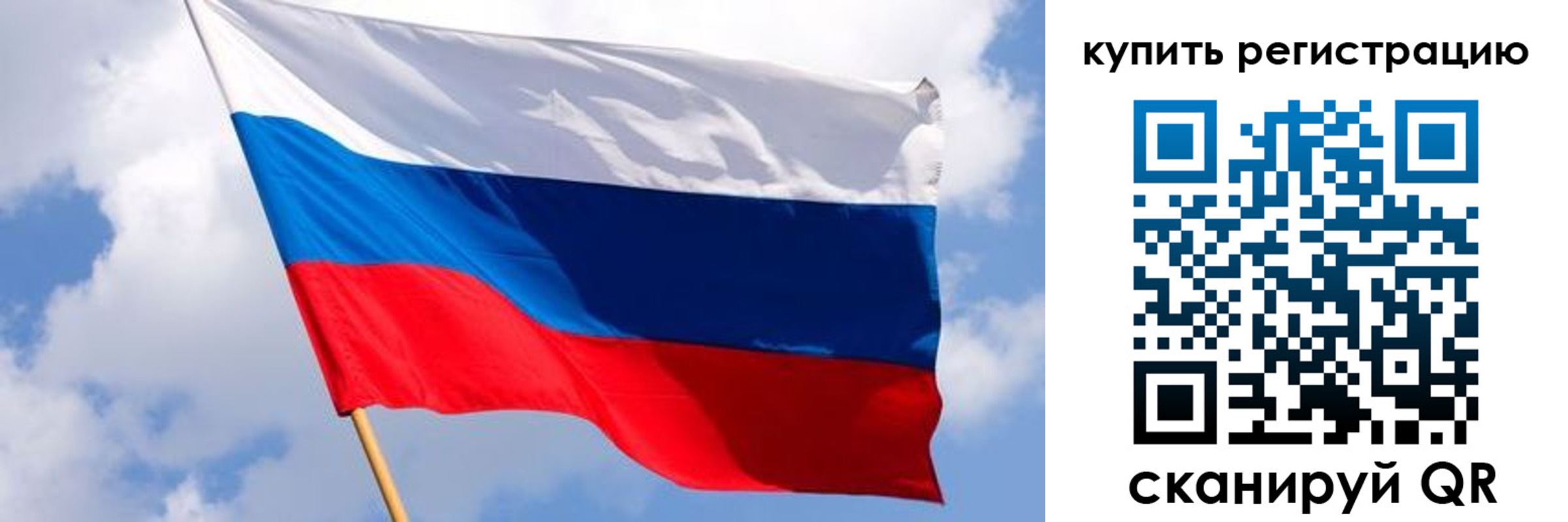 где прописаться в Самаре