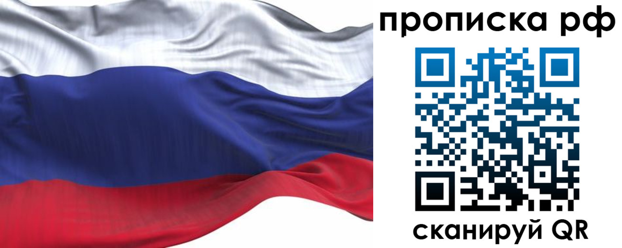 прописка иностранных граждан в Самаре