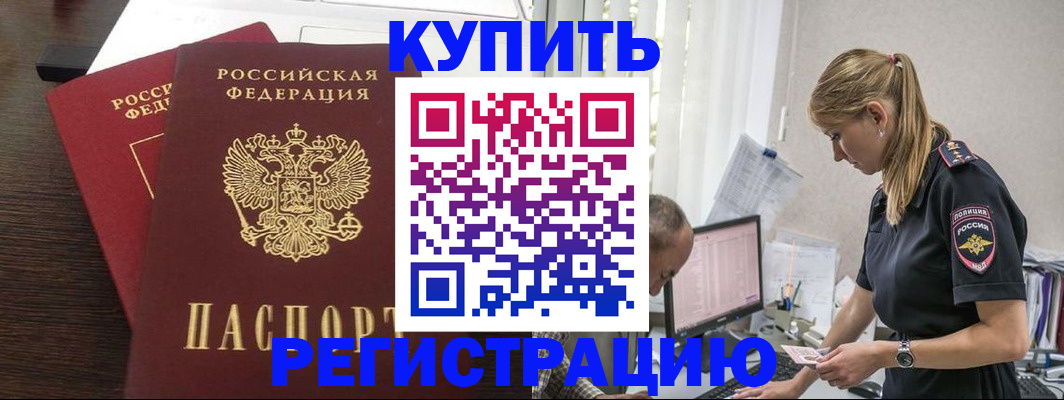 временная регистрация госуслуги в Самаре