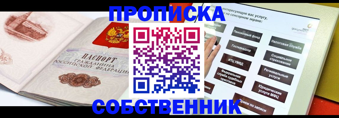 регистрация для дет. сада в Самаре